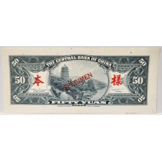 CHINA 1945 . FIFTY 50 YUAN BANKNOTE . SPECIMEN